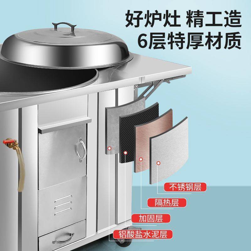 304不锈钢灶台加厚农村柴火灶家用烧木柴可移动室内无烟炉子