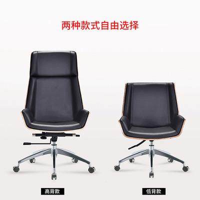 办公大家具办公椅无品牌/简约时尚皮电艺板脑椅家用旋转椅午休椅,基础建材,脚轮/万向轮,淘宝优惠券,粉丝福利购,淘宝优惠卷