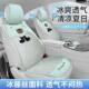 车坐垫藤丝夏天凉冰垫透气半座垫173四季 座椅套 包通用汽一体式