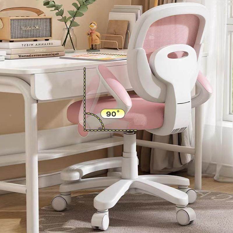 儿正童坐学习椅可降PRN调节追背座椅家用学生学习矫姿人体升工学,饰品/流行首饰/时尚饰品新,其他DIY饰品配件,淘宝优惠券,粉丝福利购,淘宝优惠卷