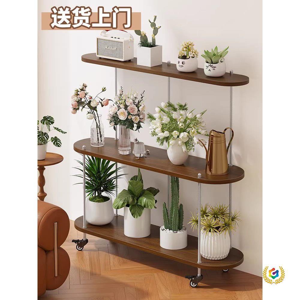 花架置物架阳台可移动客厅花架子落地式实木多层植物花盆放置架子图片