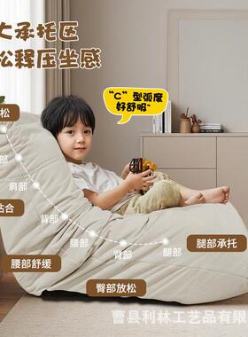 懒毛人沙发发毛虫躺沙发椅阳台卧网红卧室儿童版沙榻榻米可躺YSB
