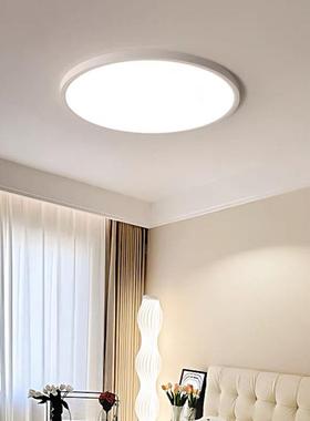 云朵孩卧室灯ld吸灯顶灯现代简约全光谱358护眼灯男e女房间儿童房