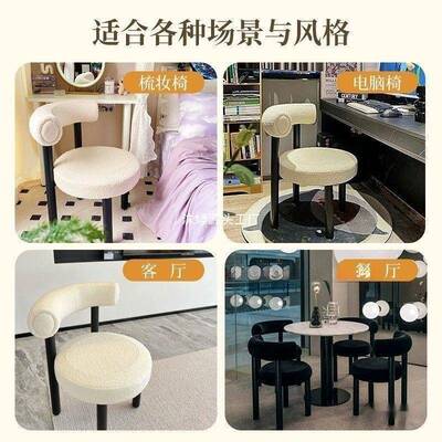 网红化妆生梳妆奶妆油现代ETH凳子设计师简餐椅女约卧室家用梳台
