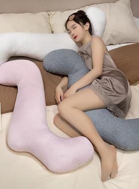 长条枕女生睡觉孕妇靠枕GFZ夹床抱上侧睡夹腿拆洗可男生睡枕