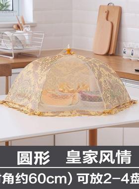 菜盖子食罩物家用红饭7zs4w7方罩子盖菜网罩可折叠台罩新款加大桌
