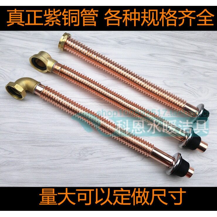 加长紫铜浴缸下水管木桶浴盆淋浴房移位管真紫铜管排水浴缸下水器
