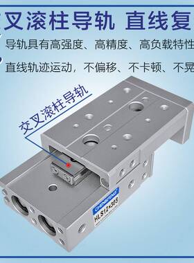 HLS滑台气缸6X8X12X16X20X25X10X30X40X50X75S滑台气缸