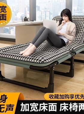 新款折叠床多功能带软家包单床用午休陪躺人椅办公KAS室便携简易