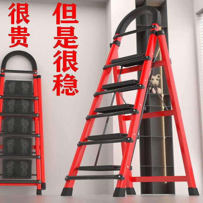 梯子家用能折人梯伸10261127缩合梯便携字扶梯室内多功加厚叉叠梯