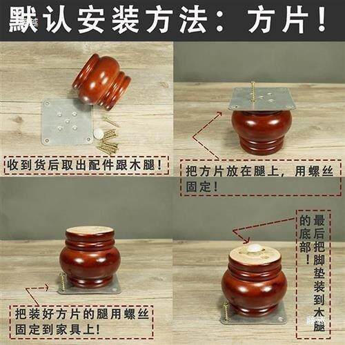 实木沙发家具腿脚柜脚实木椅脚沙发家具脚P桌腿R台脚葫凳脚子腿芦