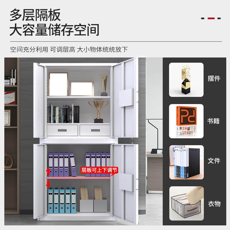 电YLX保密柜文子室件柜指纹密钢码锁办公加厚制资料档案柜储物柜