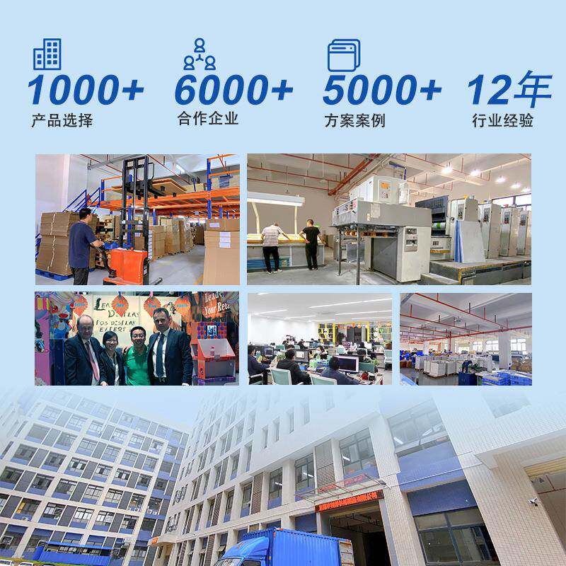 吊挂工438厂纸拉纸玛展架示LAMA货架广告牌广告物料人形纸立牌展