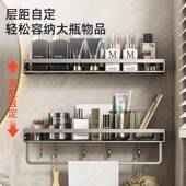 打孔洗手间洗漱空TRG台功能厕多所免架子收墙上架浴室置物太铝卫