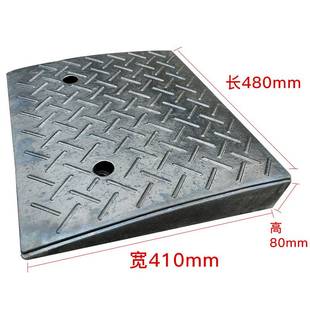 8厘米8cm马路牙子上坡垫橡胶路沿坡汽车爬坡垫台阶垫坡道防滑车轮