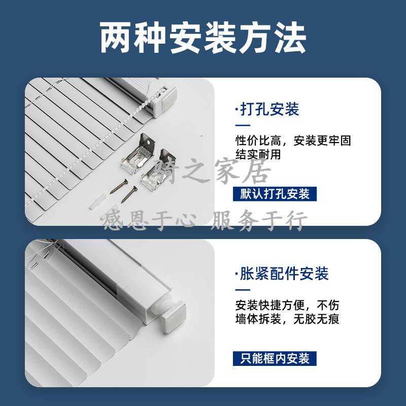 百叶窗帘打卷浴帘室卫生间办公室光厨房厕所152窗户遮遮挡免孔卷