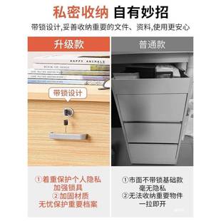 文柜办公室桌下收边地纳柜带锁矮柜抽屉柜木件质柜储HKD物柜落小