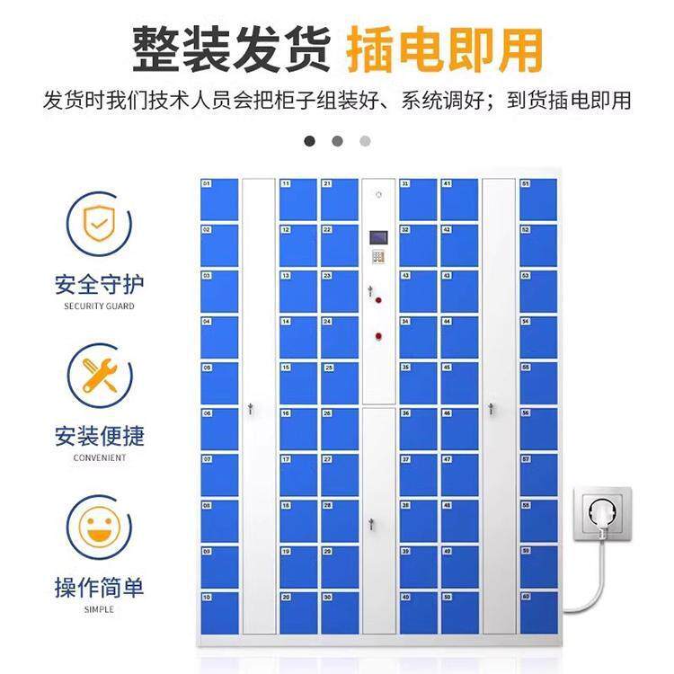 学校电子物包存柜智AGL-01能储柜手机存放柜人脸别扫码指纹寄mω