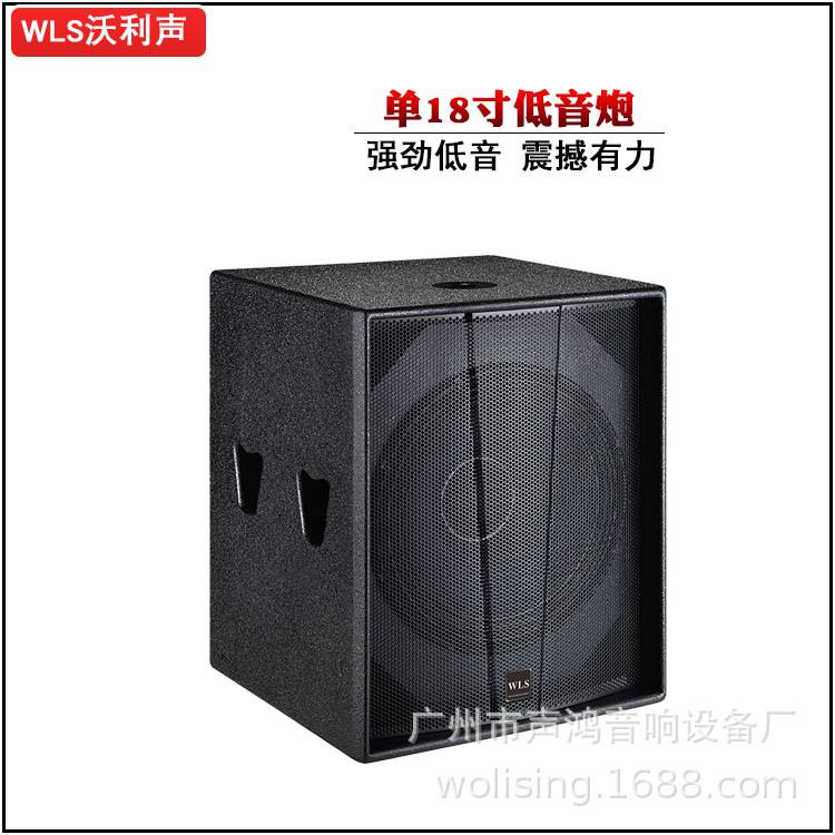 单15寸低音炮音箱酒吧舞台超低频音响宴会厅音响包房KTV音箱厂家