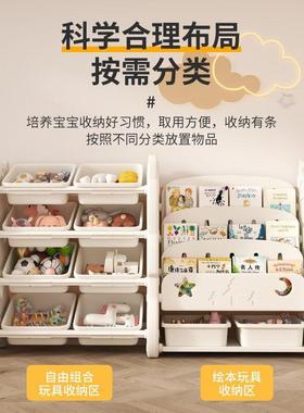儿童具玩收纳23666架落地多层用宝置物玩具架简易分类整理家箱储