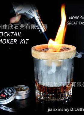 亚常规橡胶马尾逊烟熏器熏套装鸡制烟器橡胶木烟熏盖榉木酒烟盘彩