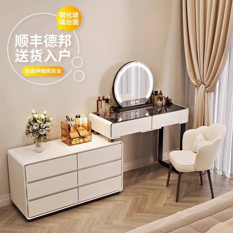 奶油风岩板梳妆台卧室简约现代2025新款轻奢小户型化妆桌斗柜一体