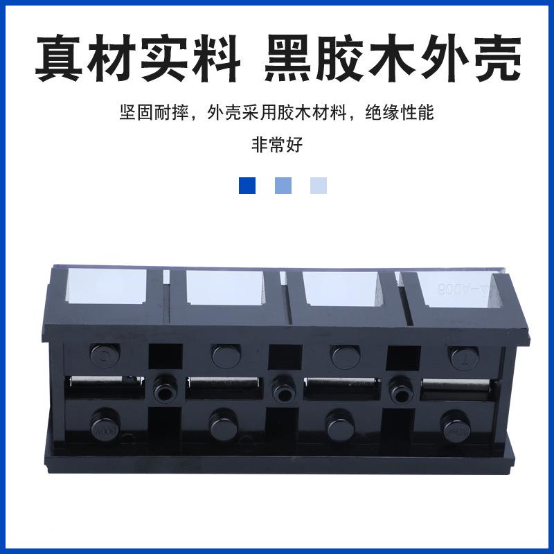 大厂家TC系固式电流定接线端子TC-6004列铜