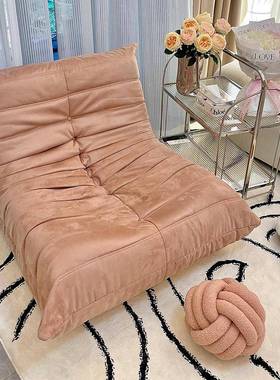 色粉毛毛虫沙发懒人沙发可生躺可睡女卧小沙发床ZXA边榻榻米休mm