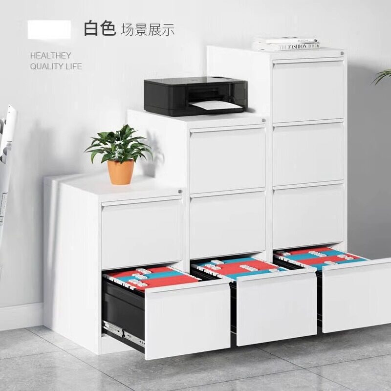 A4文件柜卡箱FC文件夹挂捞柜办公室多抽合同收纳柜带锁资料档案柜