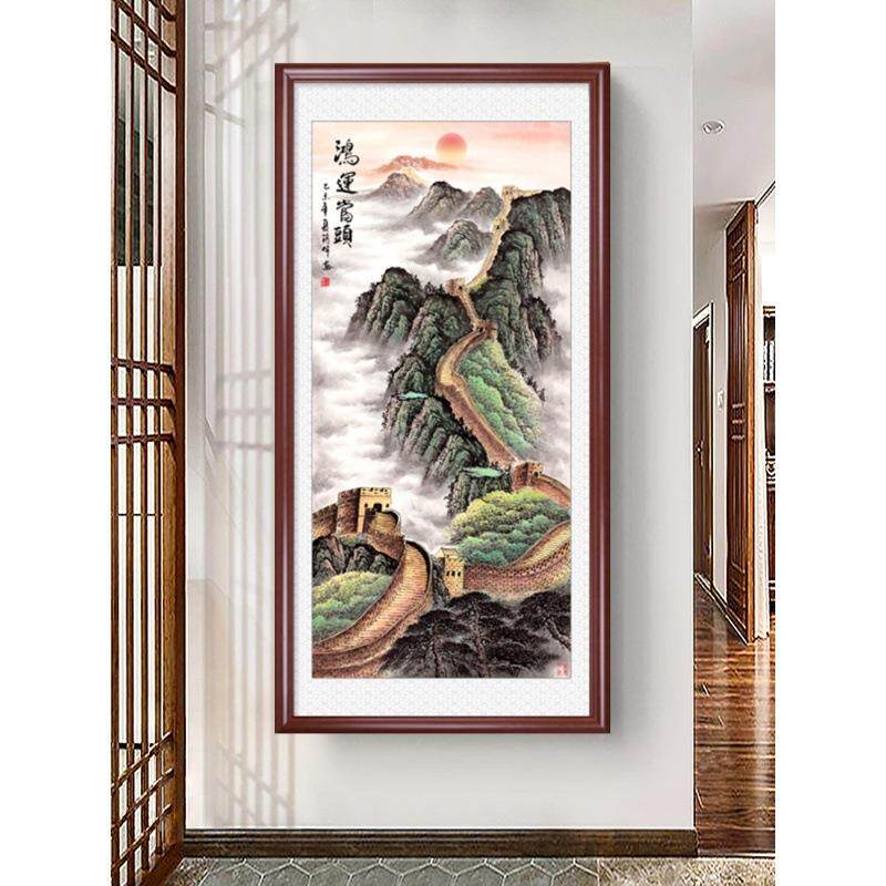 万里水长城厅画靠山LYLM8024图景玄关装饰画山画客竖版风壁画走廊