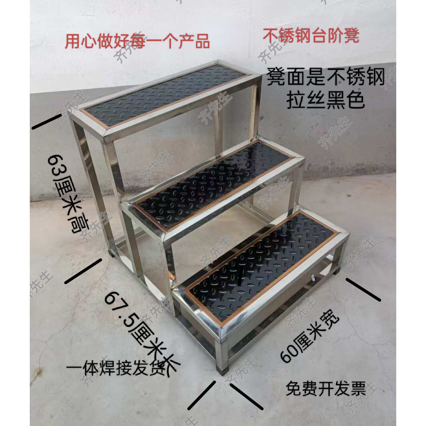 不锈钢脚踏凳室外小楼梯梯子两二三四步梯台阶凳梯凳免安装一体