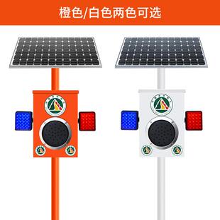 森林防火语音工宣传杆地交通路口播报器红外应630太阳能可感喇充