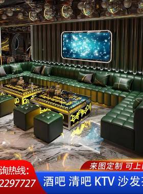 ktv沙发酒吧歌厅包厢别墅夜总沙发清吧U转角卡茶ILL座L会沙发几组