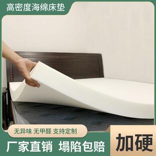 海床垫加棉硬高密度记忆1.5米1绵宿.IJS8单双人学生舍折叠床褥榻