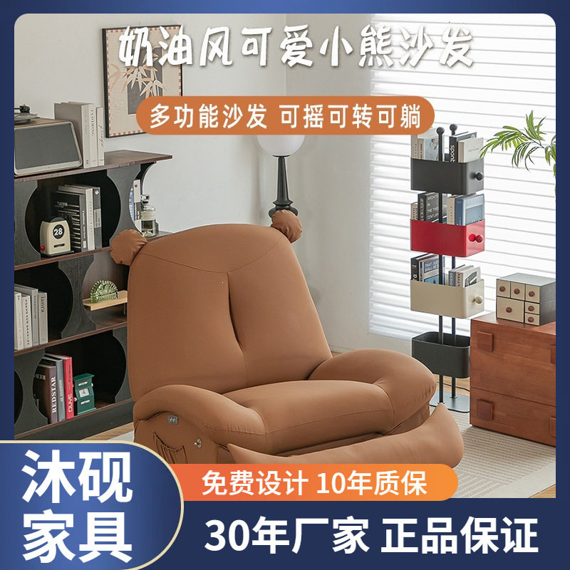 多功能电动沙发椅可躺可躺旋转休闲懒人椅可能阳台可旋转单人摇椅