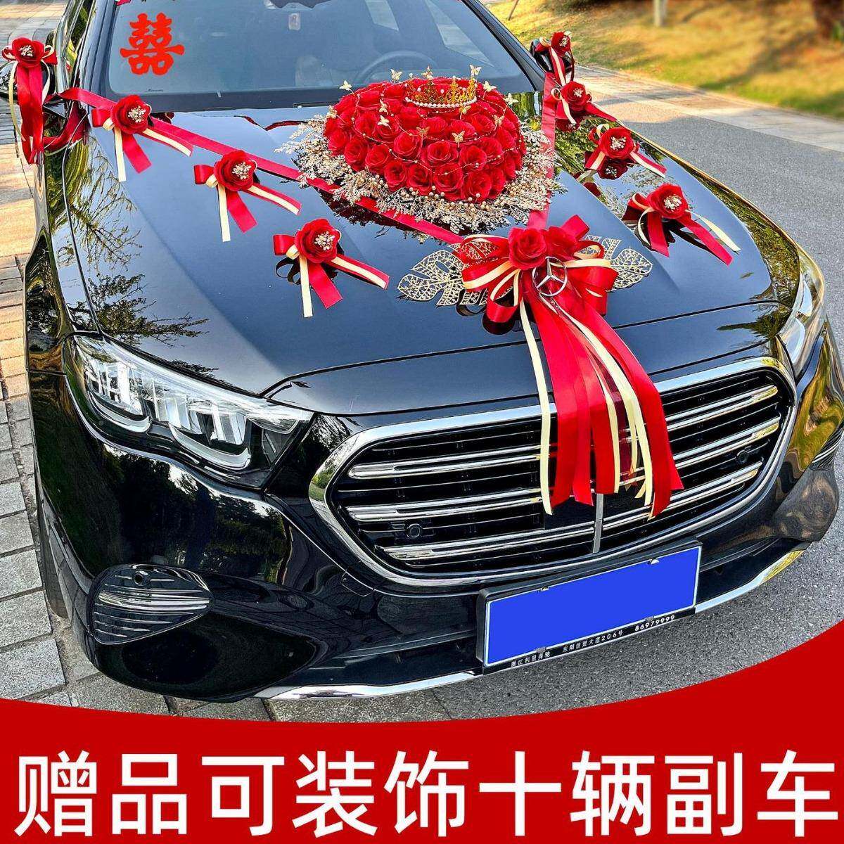 婚车装饰SDM658车头花主车花车2024结车婚礼拉布花头花仿置车队全
