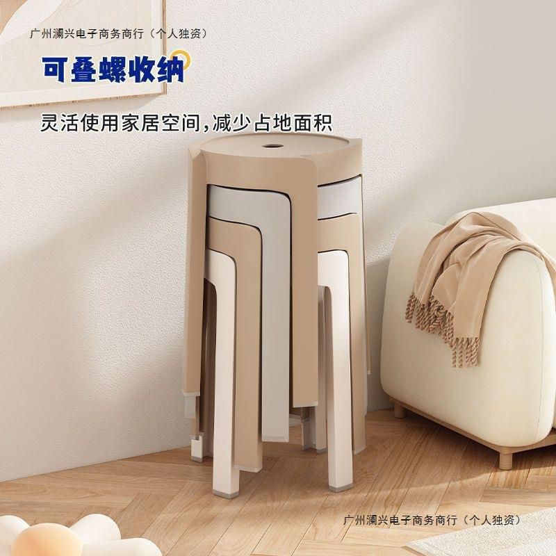 加厚塑料凳子家用可叠放摞叠餐子桌板久无品牌/坐舒服凳椅风车凳
