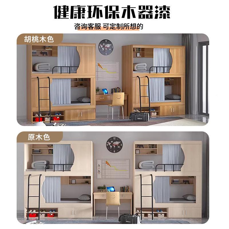 太空舱上下床学校舍寓床青旅宿宿民高低床钢木结合全公包床双JJP