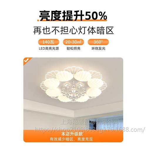 厅第1顶客厅主灯2025款奶新油风简现代全光约谱护眼圆77形大吸顶