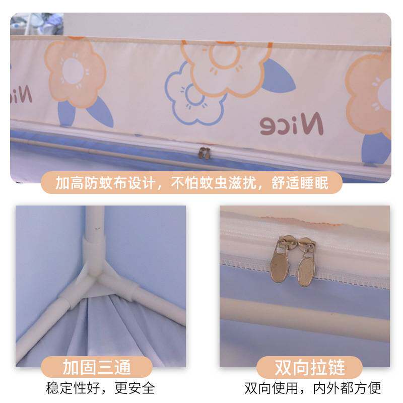 A6L蚊帐家用卧室2023新款蒙古包支架1.5m床儿童防摔床帘防