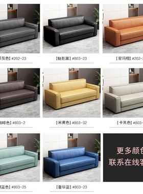 猫抓皮人三沙发简约现代公寓位台MPM球办公室房出租沙发茶几会客