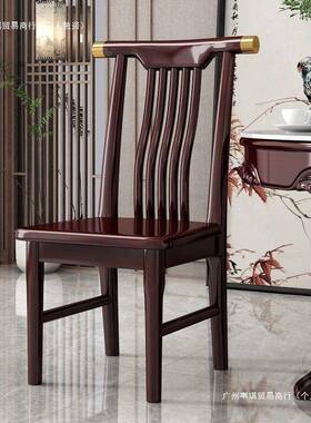 店靠背餐中式现免CME安装饭餐椅酒店椅家用实木椅子代整装成年无
