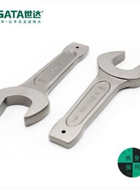 Sata/世达 敲击开口扳手 48603/48612/48613/48614/48615/48622