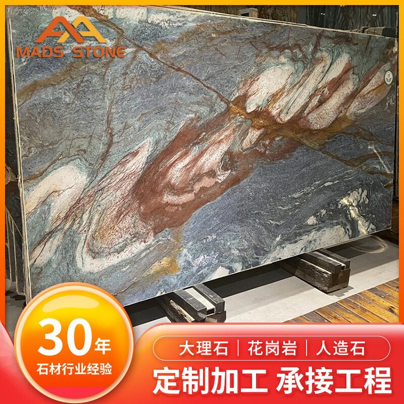 麦斯天然奢石梵蒂冈大理石地板别墅装修淋浴板吧台台面石材轻奢