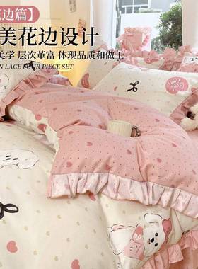 120524新款床上四套件套被床单宿舍K床裙三件C5Bzp8QE套非春夏天