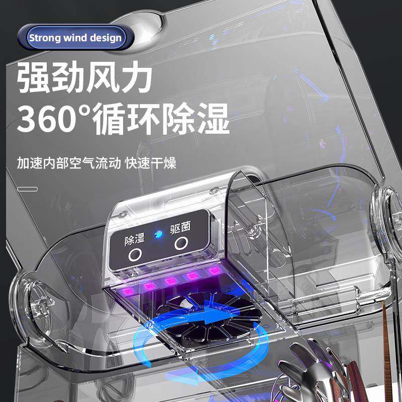 智筷子篓消毒机筷笼烘干能盒器收厨房用品家用纳免64197打孔筷筒