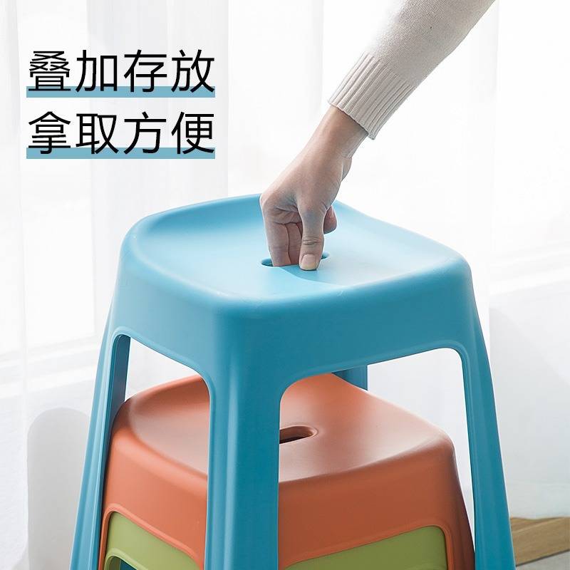 茶花贝壳高凳 47cm高塑料方凳加厚家用成人椅子四只装包邮塑料凳B