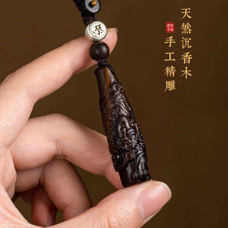 沉香木钥匙扣高档汽车挂件挂饰坠男士女生肖本命佛马年貔貅手机链