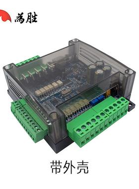 胜国产PLC工控BKXFX43U-1MT板为带模拟量输入输出控制器晶体管嵌