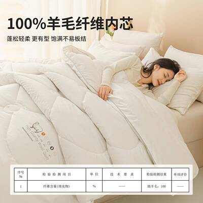 羊毛被子被芯00纯羊毛冬被1绒被加厚5556保暖宿舍单羊人棉春被褥